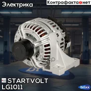 ��������� ��� �/� Volvo XC90 (02-) 2.5T/S60 (00-) 2.4i 150A () Startvolt ���. LG1011 LG1011 ����