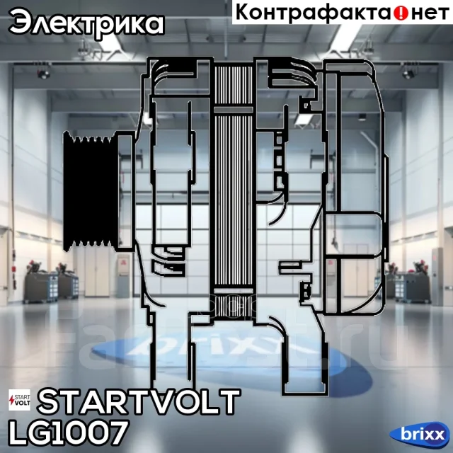��������� 150A Startvolt ���. LG1007 LG1007 ����