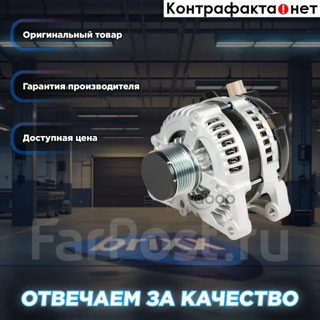 ��������� 150A Startvolt ���. LG1007 LG1007 ����