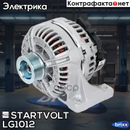 ��������� ��� �/� Volvo XC90 (02-) 2.5T/S60 (00-) 2.4i 160A () Startvolt ���. LG1012 LG1012 ����