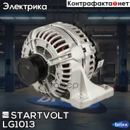 ��������� ��� �/� Volvo XC90 (02-) 2.4D/S60 (00-) 2.4i 160A () Startvolt ���. LG1013 LG1013 ����