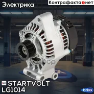 ��������� ��� �/� Ford Focus I (98-)/Focus II (04-)/Fiesta V (01-) 1.4i/1.6i 80A (Startvolt ���. LG1014 LG 1014 Startvolt LG1014 ����