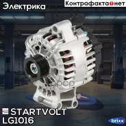 ��������� Startvolt ���. LG1016 LG1016 ����