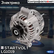 ��������� Startvolt ���. LG1019 LG1019 ����