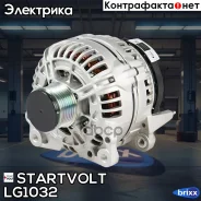 ��������� ��� �/� VAG Transporter T4 (96-) 2.5TDI/Cayenne (03-) 3.2i 150A (LG 1032 Startvolt ���. LG1032 LG 1032 Startvolt LG1032 ����