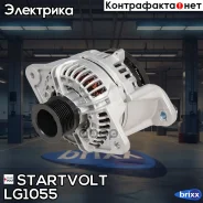 ��������� 80A Volvo FH (05-)/FM (05-) � ��. D13C/D13A Startvolt ���. LG 1055 LG1055 ����