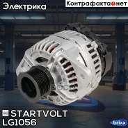 ��������� 110A Volvo FH (05-)/FM (05-) � ��. D13C/D13A Startvolt ���. LG 1056 LG1056 ����