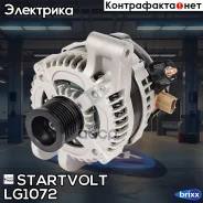��������� Startvolt ���. LG1072 LG1072 ����