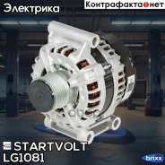 ��������� 150A FORD Transit 11- (7PK) 2.2TDCi 150A Startvolt ���. LG1081 LG1081 ����