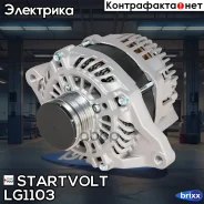 ��������� Startvolt ���. LG1103 LG1103 ����