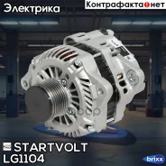 ��������� 120A Mitsubishi Outlander XL 06- 2.0i/2.4i/Lancer X 07- 1.8, Citroen C-Crosser 07-, Peugeot 4007 07- 2.4i Startvolt ���. LG1104 LG1104 ����