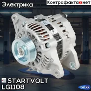 ��������� ��� �/� Mitsubishi Lancer X (07-) 1.5i/Colt VI (04-) 1.3i/1.5i 85A (LG 1 Startvolt ���. LG1108 LG 1108 Startvolt LG1108 ����