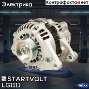 ��������� ��� �/� Mitsubishi Pajero Sport (98-) 3.0i/Pajero II (97-) 3.0i/3.5i 85A Startvolt ���. LG1111 LG 1111 Startvolt LG1111 ����