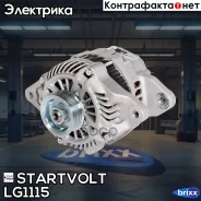 ��������� Startvolt ���. LG1115 LG1115 ����