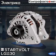 ��������� Startvolt ���. LG1130 LG1130 ����
