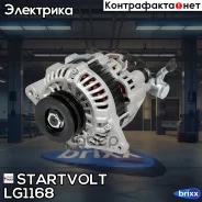 ��������� 90A Mitsubishi L200 01-07/Pajero Sport 03- 2.5D Startvolt ���. LG1168 LG1168 ����