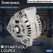 ��������� 110A MAN TGS (07-)/TGX (07-)/TGA (02-) � ��. D2066/D2876 Startvolt ���. LG 1253 LG1253 ����