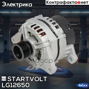 ��������� MAZ 5440 Startvolt ���. LG12650 LG12650 ����