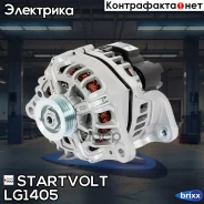 ��������� ��� �/� Nissan Note (06-)/Micra (02-) 1.2i/1.4i (� 2006) 80A (LG 1405) Startvolt ���. LG1405 LG1405 ����