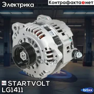 ��������� Startvolt ���. LG1411 LG1411 Startvolt LG1411 ����