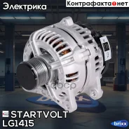 ��������� Startvolt ���. LG1415 LG1415 ����