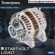 ��������� ��� �/� Nissan Juke (12-)/Sentra (14-)/Tiida (15-) 1.6i 110A (LG 1417) Startvolt ���. LG1417 LG1417 Startvolt LG1417 ����