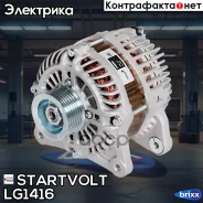 ��������� 120A Nissan Qashqai 06-, Renault Logan II 12-/Duster 15- 1.6i Startvolt ���. LG1416 LG1416 ����