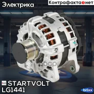 ��������� Startvolt ���. LG1441 LG1441 ����