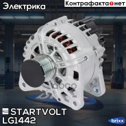 ��������� ��� ����������� Nissan X-Trail T32 (14-) 2.0i 120A Startvolt ���. LG1442 LG1442 ����