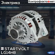 ��������� Startvolt ���. LG14H8 LG14H8 ����
