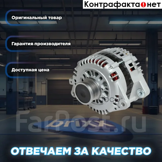 ��������� Startvolt ���. LG14H8 LG14H8 ����