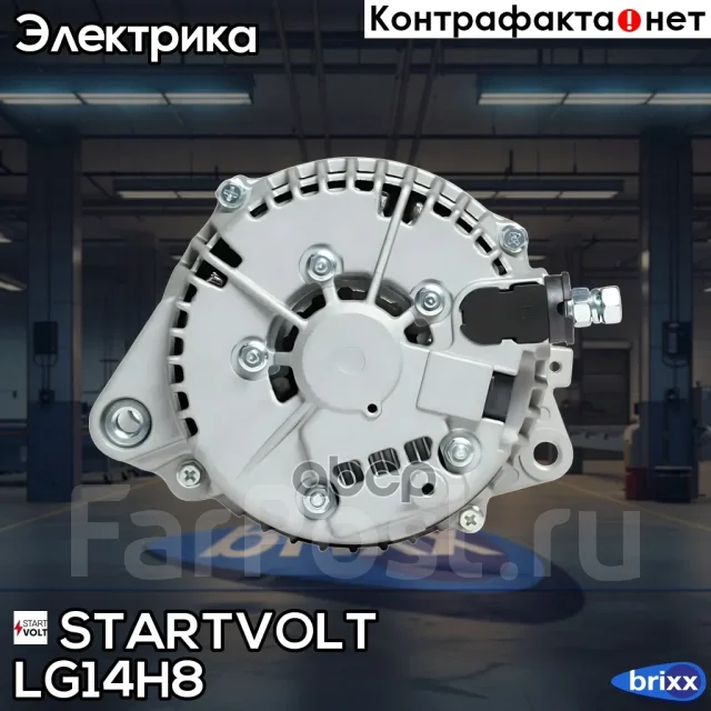 ��������� Startvolt ���. LG14H8 LG14H8 ����
