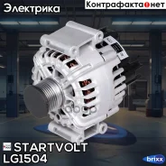 ��������� Startvolt ���. LG1504 startvolt;lg1504; LG1504 ����