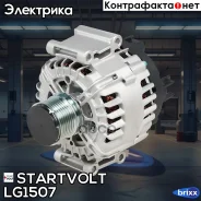 ��������� Startvolt ���. LG1507 LG1507 ����
