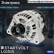 ��������� ��� ����������� Mercedes-Benz C W202 (93-) 1.8i/E W210 (95-) 2.0i/2.3i 90A Startvolt ���. LG1515 LG1515 ����