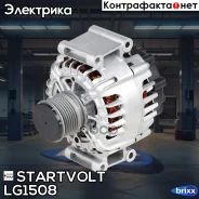 ��������� ��� ����������� Mercedes-Benz C W204 (07-) 1.8T 120A Startvolt ���. LG1508 LG1508 ����