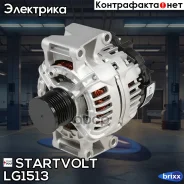 ��������� ��� ����������� Mercedes-Benz Sprinter W903 (00-)/Vito W638 (99-) 2.1CDI 90A Startvolt ���. LG1513 LG1513 ����