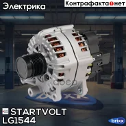 ��������� ��� ����������� Mercedes-Benz E W213 (16-) 2.0T 250A Startvolt ���. LG1544 LG1544 ����