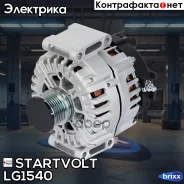 ��������� ��� ����������� Mercedes-Benz M W166 (11-) 3.5i/Sprinter B906 (06-) 2.1CDI 180A Startvolt ���. LG1540 LG1540 ����