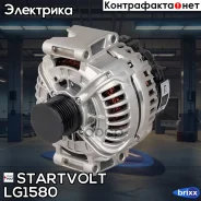 ��������� 14V 200A Mercedes Sprinter 06-/Vito 03-/Viano 03- 2.2D Startvolt ���. LG1580 LG1580 ����