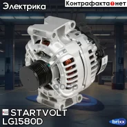 ��������� 120A Mercedes Sprinter 09- 2.2D 120A Startvolt ���. LG1580D LG1580D ����