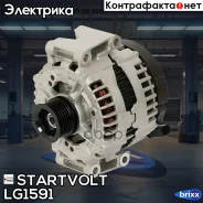 ��������� ��� ����������� Mercedes-Benz M W164 (05-) 3.5i/S W221 (05-) 4.7i/5.5i 180A Startvolt ���. LG1591 LG1591 ����