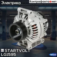 ��������� Startvolt ���. LG1595 LG1595 ����