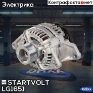 ��������� 14� 110� FIAT Ducato 2,3D 02-, Iveco Daily 02-, UAZ Patriot 2,3D 06- Startvolt ���. LG1651 LG1651 ����