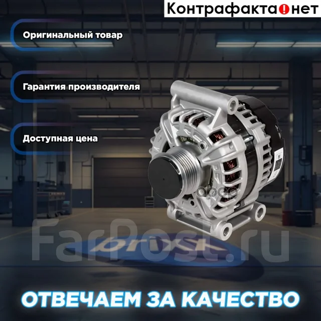 ��������� Startvolt ���. LG1681 LG1681 ����