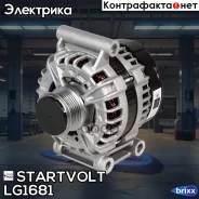 ��������� Startvolt ���. LG1681 LG1681 ����