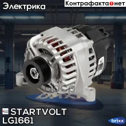 ��������� ��� �/� Fiat Albea (02-), 500 (07-), Doblo (01-) 1.4i LG1661 Startvolt ���. LG1661 LG1661 ����