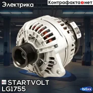 ��������� 90A ���/�����/Iveco ��. Cummins ISBe ����-4/6ISBe250 Startvolt ���. LG1755 LG1755 ����