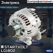 ��������� Startvolt ���. LG1802 LG1802 ����