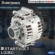 ��������� 140A VAG Golf VI/Superb (02-)/Octavia/A5/A7/Passat B6/Tiguan 1.8TSI Startvolt ���. LG1811 LG1811 ����